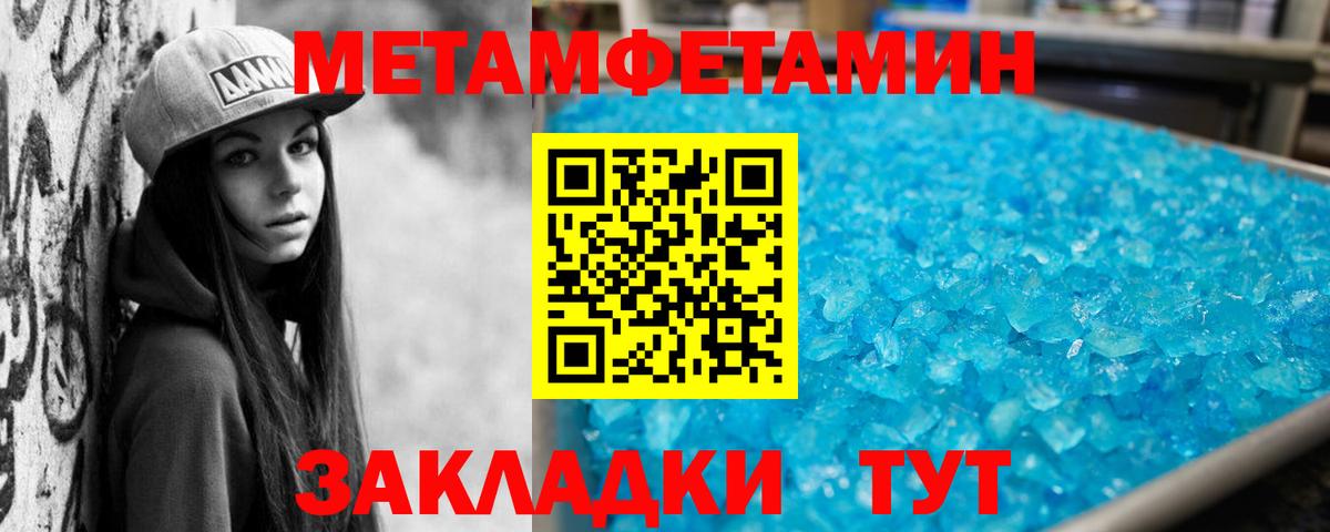 АМФЕТАМИН  Вход с VPN  Amphetamine  Малгобек  АМФ 97% 