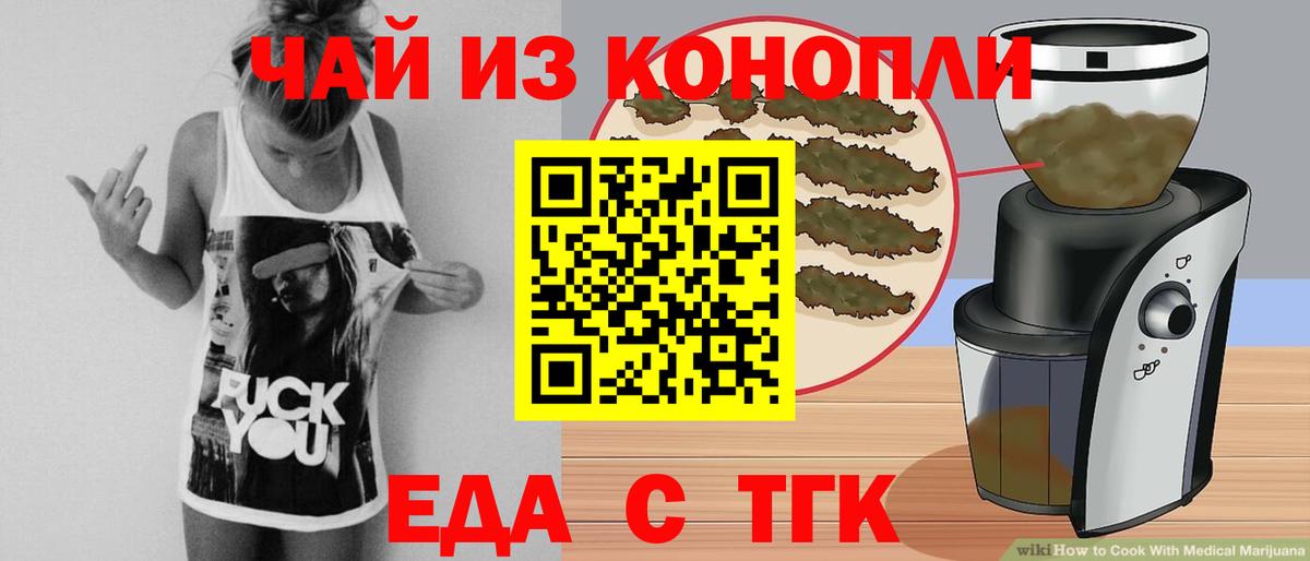 МЕФ кристаллы  Каннабис  Вход с VPN  Малгобек  Гашиш  ГАШ 