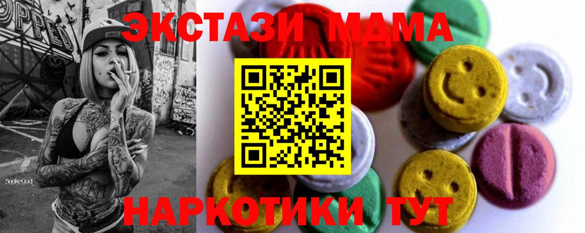 Ecstasy TESLA Малгобек
