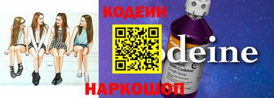 стафф Заволжье