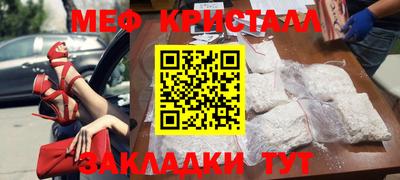 каннабис Заводоуковск