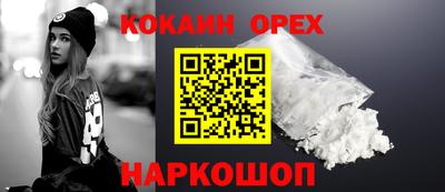 стафф Заволжье