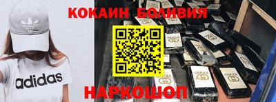 стафф Заволжье