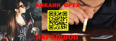 каннабис Заводоуковск