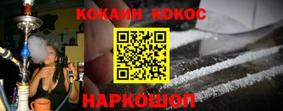 стафф Заволжье
