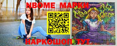 mdpv Жуковский
