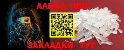 mdpv Жуковский