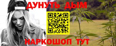 каннабис Заводоуковск