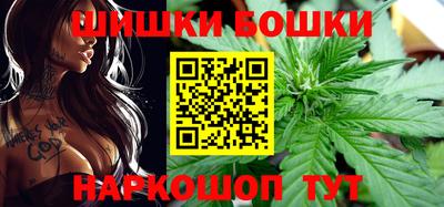 каннабис Заводоуковск