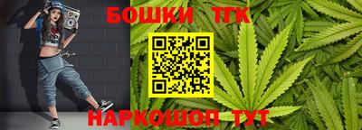 каннабис Заводоуковск
