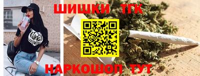 каннабис Заводоуковск