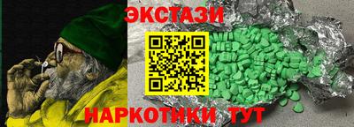 стафф Заволжье