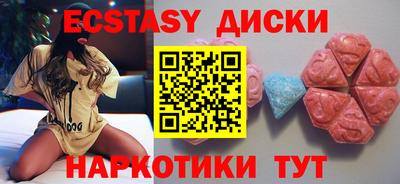 каннабис Заводоуковск