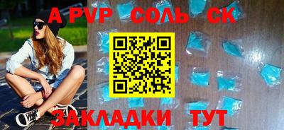 mdpv Жуковский