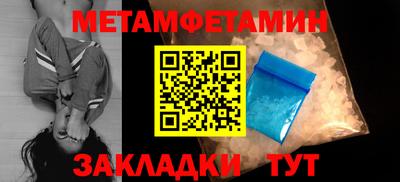 стафф Заволжье