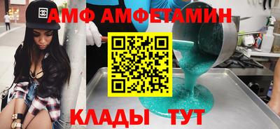 стафф Заволжье