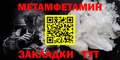 стафф Заволжье