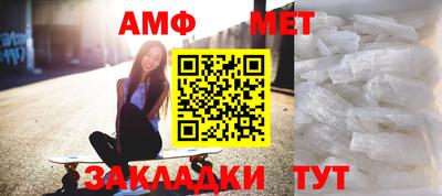 стафф Заволжье