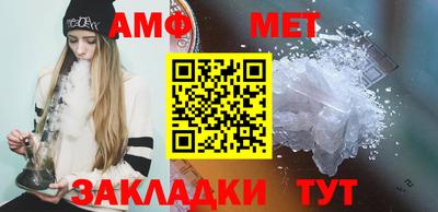 стафф Заволжье