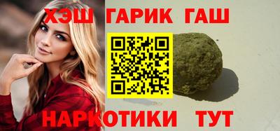 каннабис Заводоуковск