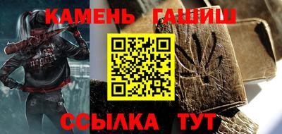 стафф Заволжье