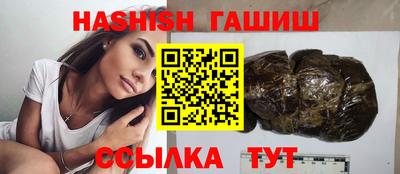 каннабис Заводоуковск