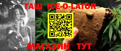 стафф Заволжье
