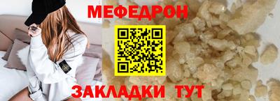 mdpv Жуковский