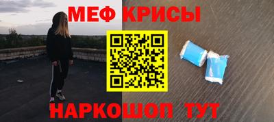 mdpv Жуковский