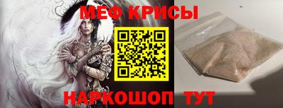 mdpv Жуковский