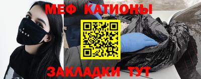 стафф Заволжье