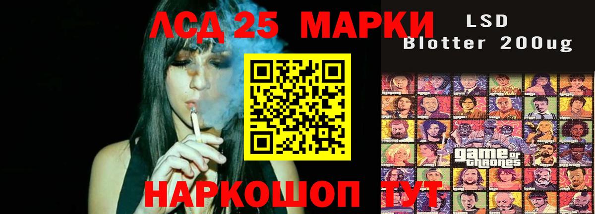 ЛСД экстази ecstasy  Лсд 25 экстази  Вход с VPN  KRAKEN ссылка  ЛСД экстази ecstasy  Малгобек 