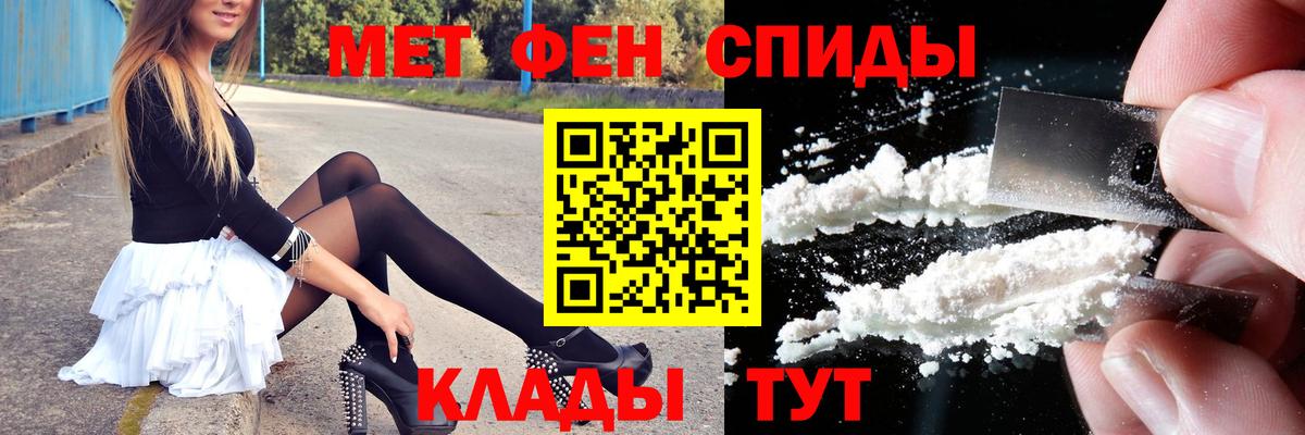 Метамфетамин мет  Вход с VPN  Метамфетамин мет  Малгобек 