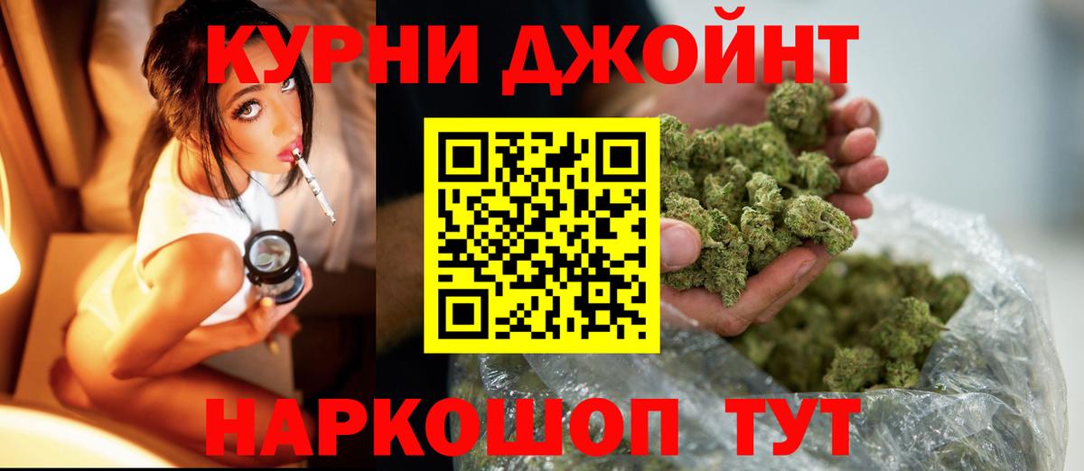 Малгобек  Шишки марихуана ГИДРОПОН  Шишки марихуана марихуана  Вход с VPN  Каннабис гибрид 